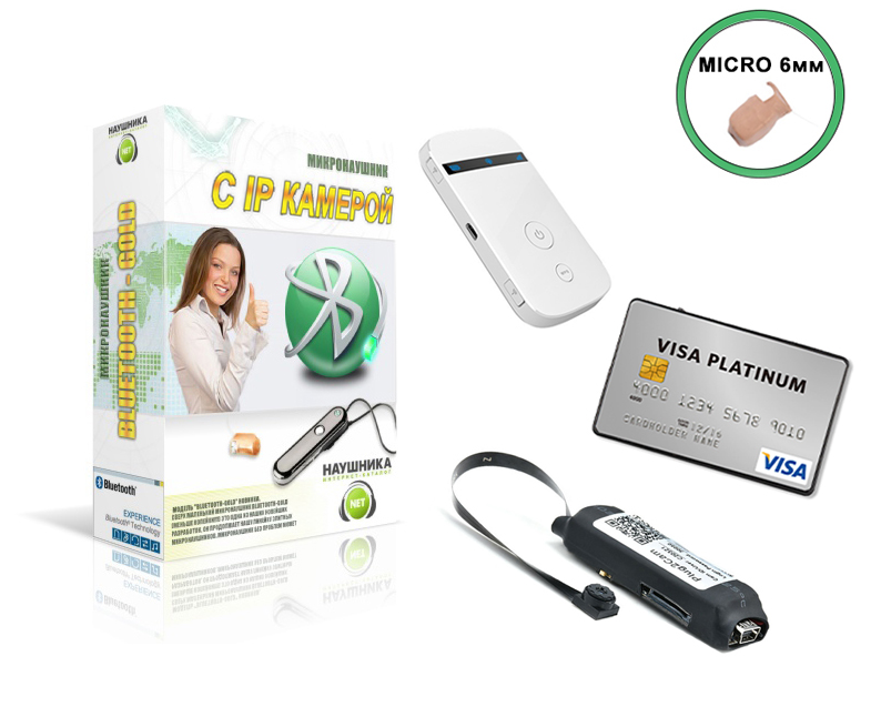 Микронаушники без телефона + Wi-fi Микрокамера для ЕГЭ