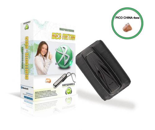 Комплект Bluetooth «Standart»(без петли) + микронаушник «Pico CHINA»