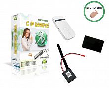 Камера Profi + роутер + наушник Pico + Stereo ULTRA+ Mini