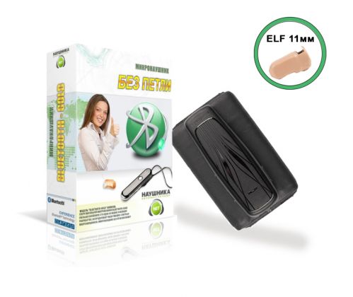 Комплект Bluetooth «Standart»(без петли) + микронаушники «ELF»