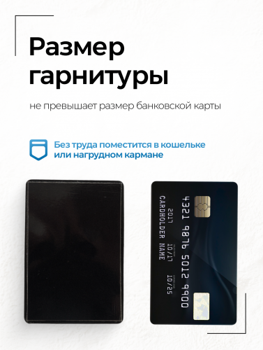 Комплект «STEREO ULTRA+»(без телефона) + микронаушник «Pico» фото 4