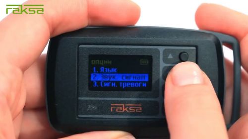 RAKSA-120 фото 4