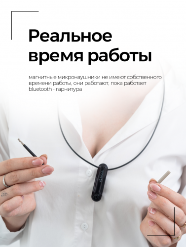 Комплект Bluetooth ULTRA + наушники «Магнит Premium» фото 4
